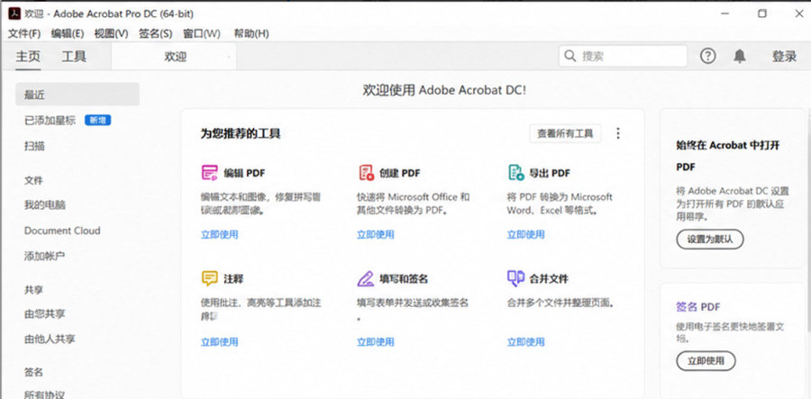 界面截图 1